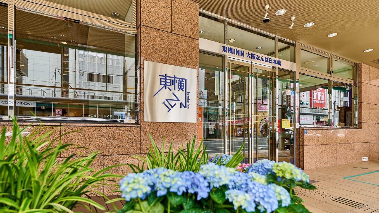 东横inn-大阪难波日本桥 外观 照片