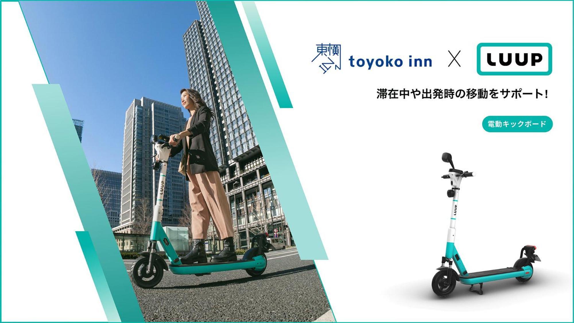 东横inn-大阪难波日本桥 外观 照片